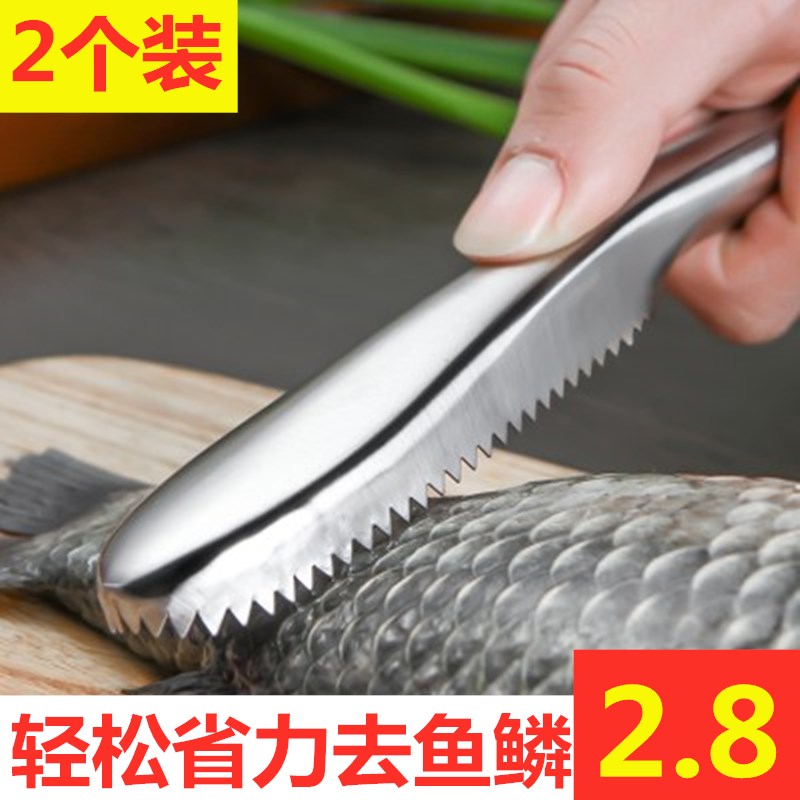 鱼鳞刨鱼鳞刀刮鱼鳞器打鳞器去鱼鳞工具鱼鳞刷去鳞器刮鳞器神器 厨房/烹饪用具 鱼鳞刨 原图主图