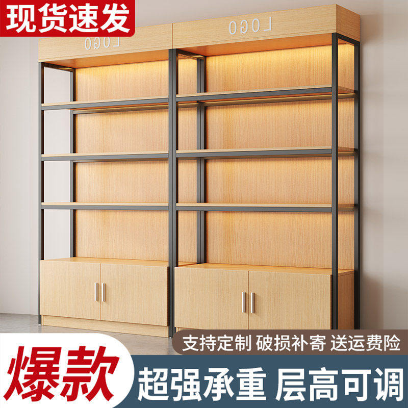 展示柜货架陈列柜多层美容院产品展柜超市便利店化妆品展示置物架