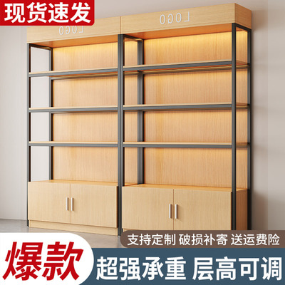 展示柜货架陈列柜多层美容院产品展柜超市便利店化妆品展示置物架