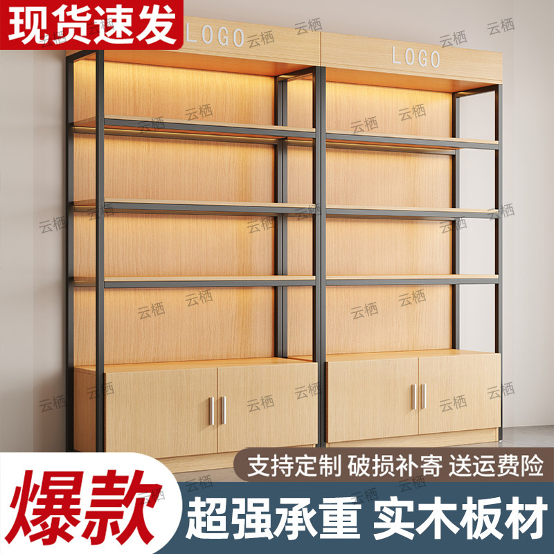 生态板玻璃展示柜产品陈列柜样品展示架货架烟柜便利店展柜置物架