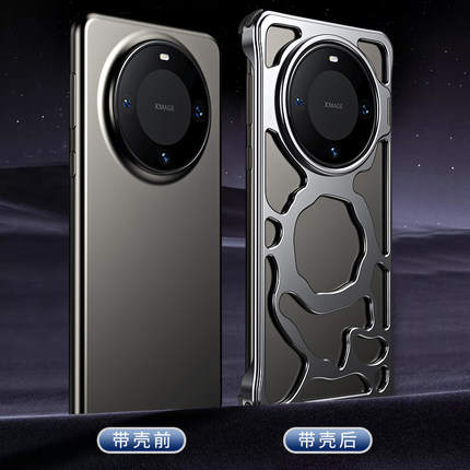 适用华为mate60/70手机外壳超薄铝合金防摔散热合金mate70pro+手机壳新款磁吸支架个性创意mate60pro保护套男