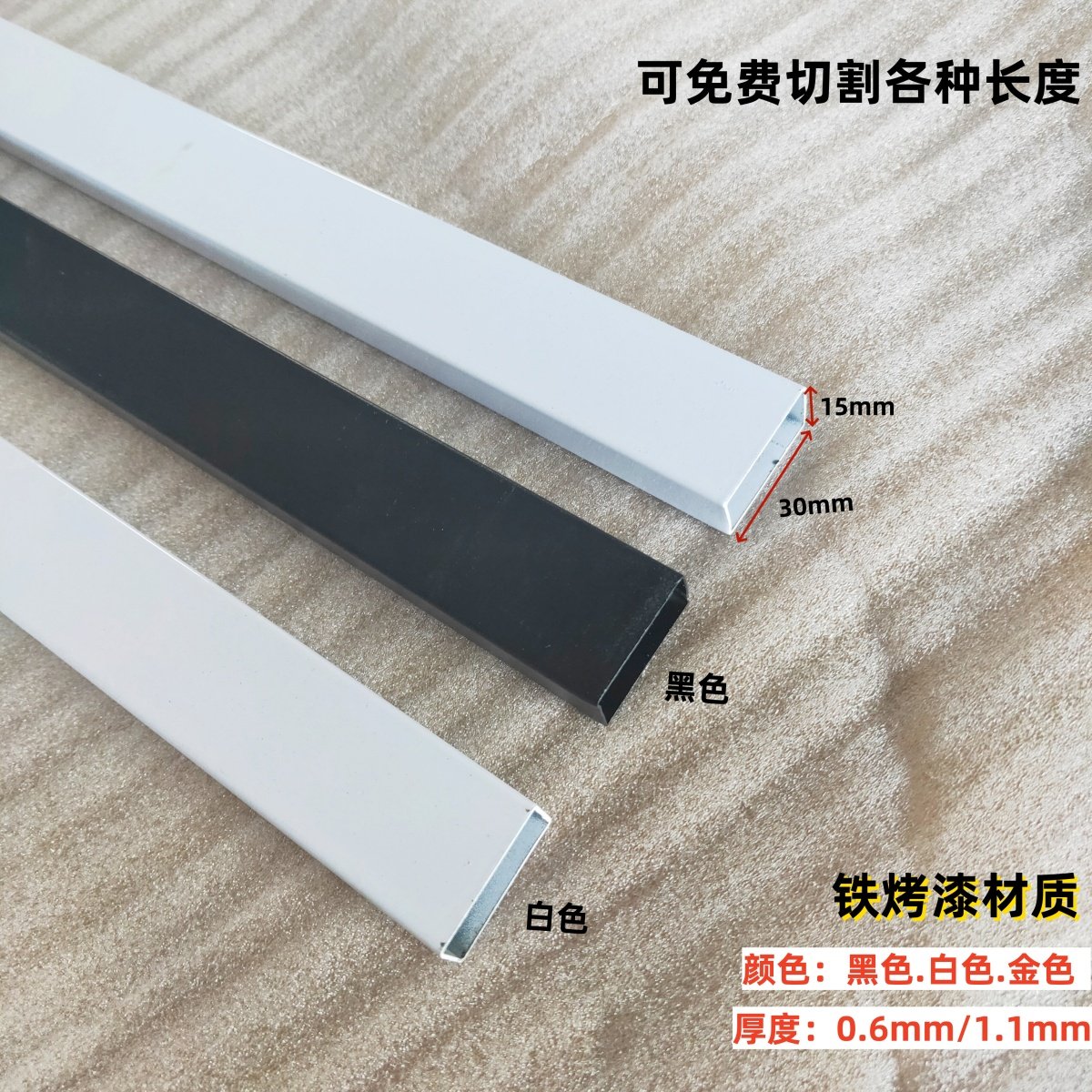 加厚方管15*30烤漆黑白色金色服装店展示横梁正挂杆扁管货架侧挂