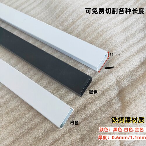 加厚15*30横梁正挂侧挂