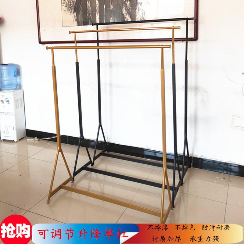 铁艺服装店展示架金色落地式升降单杠中岛架女装可调节挂衣服货架11-23新券