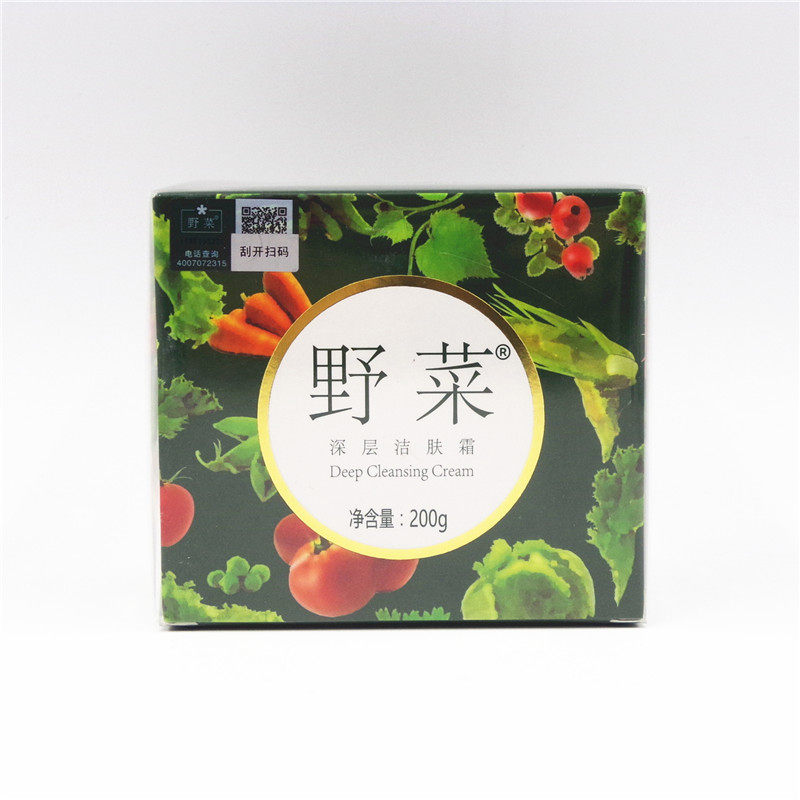美臣正品野菜深层清洁霜清洁毛孔污垢垃圾洁肤霜面女美容院排浊