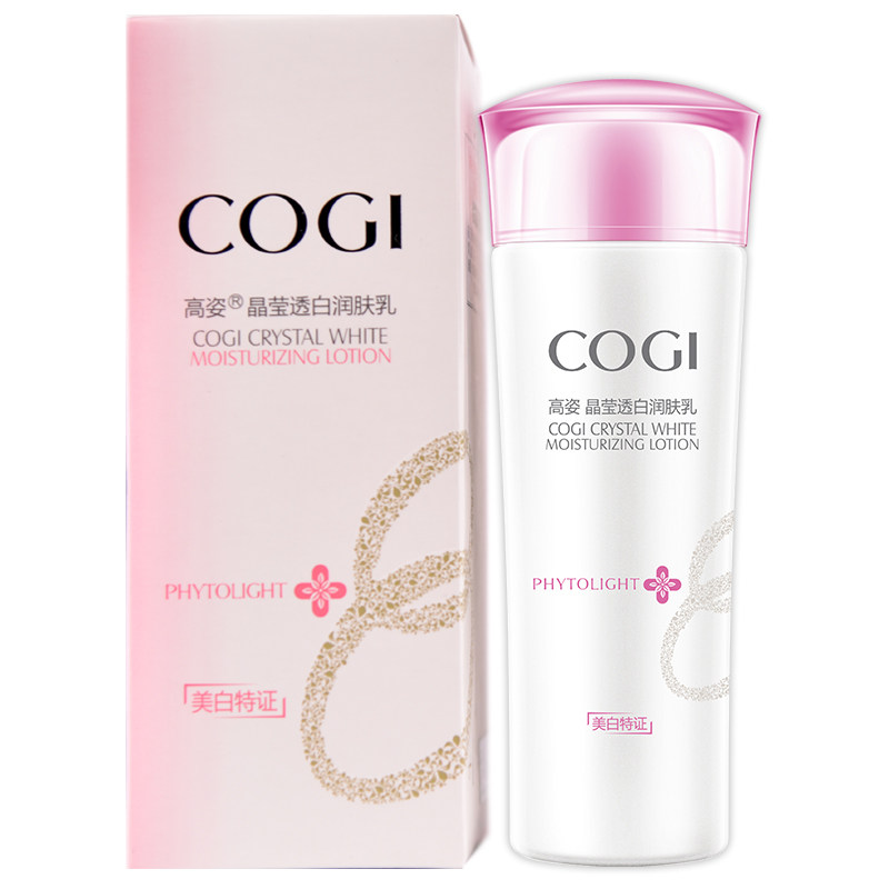 高姿晶莹透白润肤乳液120g 化妆品女保湿补水改善暗沉不油腻