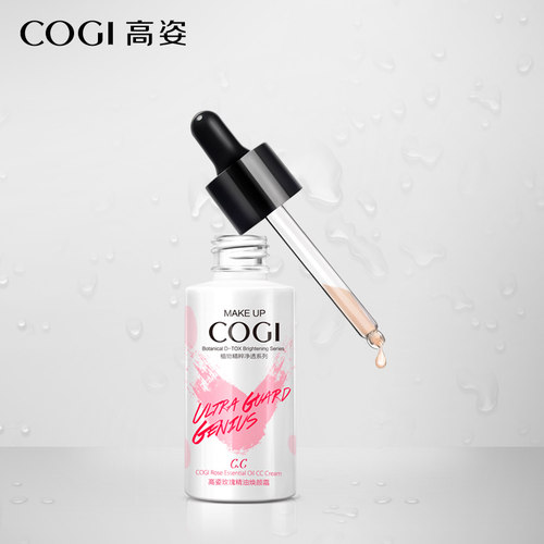 高姿玫瑰精油焕颜霜亮白bb霜