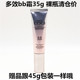 高姿多效修容霜美白保湿 裸妆素颜遮瑕强秋冬隔离 不脱妆bb霜秋