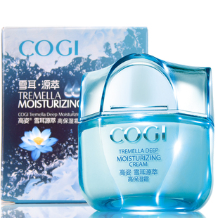 买一送一 滋润提亮精华秋冬女秋 高姿雪耳源萃高保湿 霜50g补水保湿