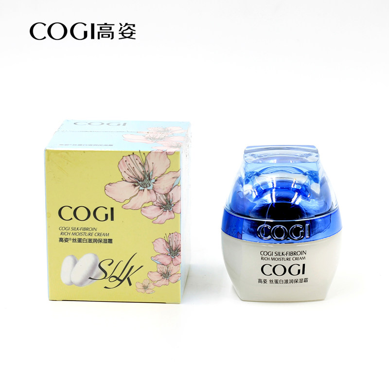 新包装高姿丝蛋白拉丝滋润保湿蚕丝霜50g 深层锁水 补水保湿滋润