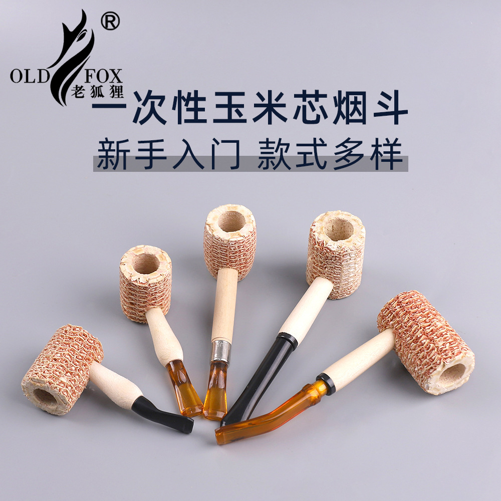 OLDFOX老狐狸入门烟斗玉米斗