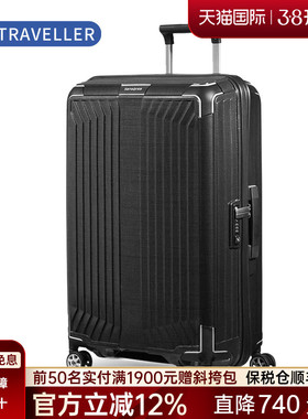 Samsonite/新秀丽42N旅行箱女行李箱子男登机箱拉杆箱（菜鸟仓）