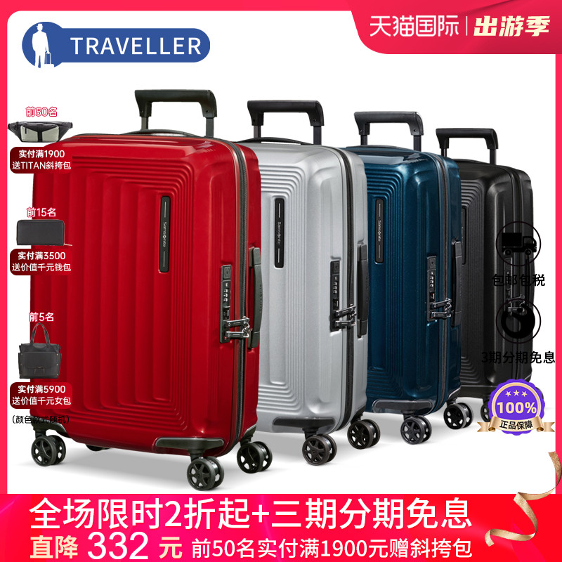 Samsonite/ŮKF0֡1299.8Ԫ