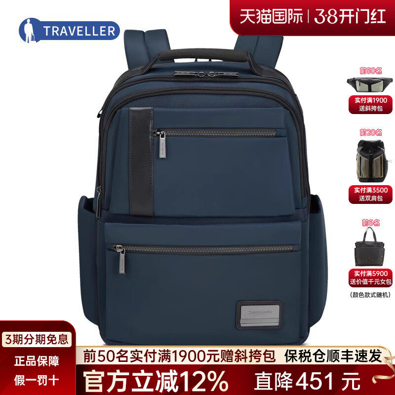 Samsonite/新秀丽双肩包进口大容量男女商务电脑背包KG2(菜鸟仓）