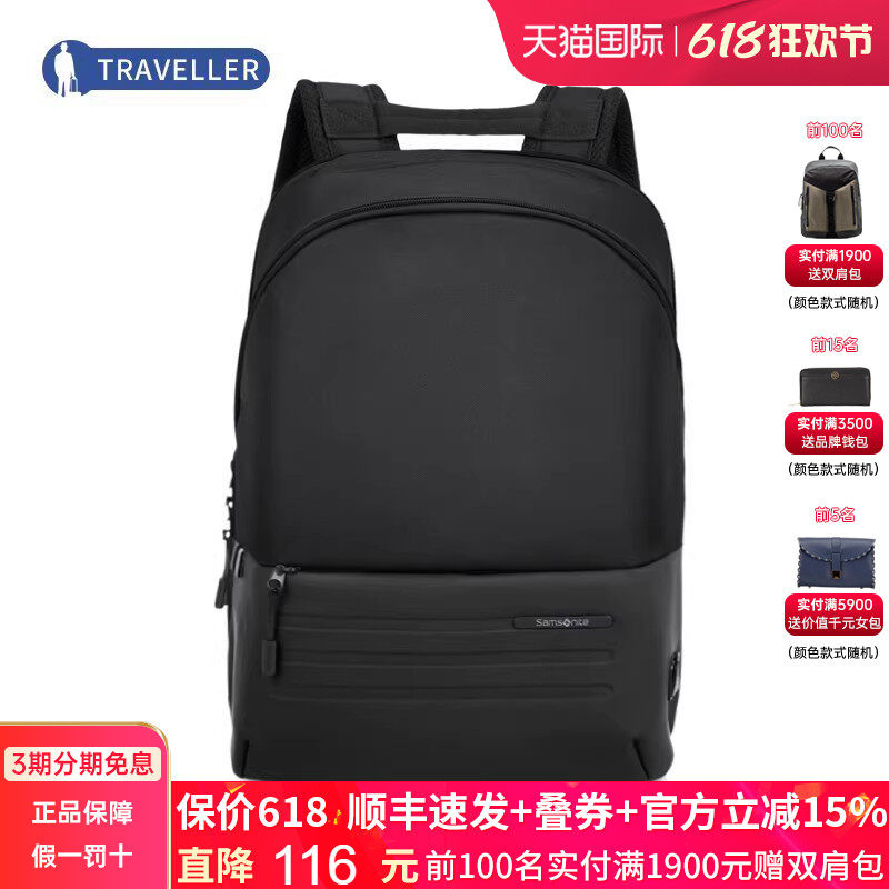 Samsonite/新秀丽双肩包进口大容量电脑包书包男女背包（菜鸟仓）