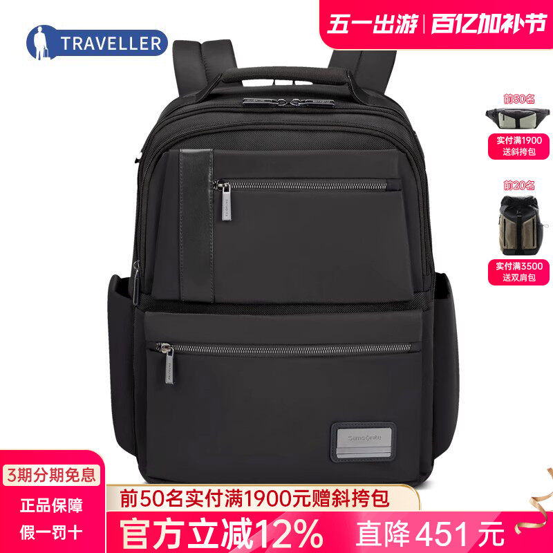 Samsonite/新秀丽进口双肩包KG2男女大容量商务电脑书包休闲背包