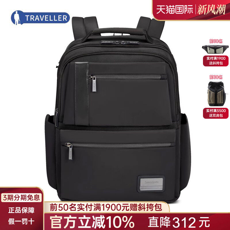 Samsonite/新秀丽进口双肩包KG2男女大容量商务电脑书包休闲背包