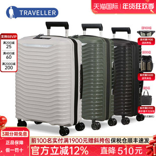 Samsonite新秀丽行李箱男女Upscape可扩展拉杆箱旅行箱KJ1 菜鸟仓