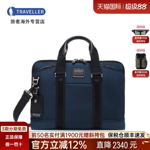 欧洲正品 商务精英 手提包斜挎包两用