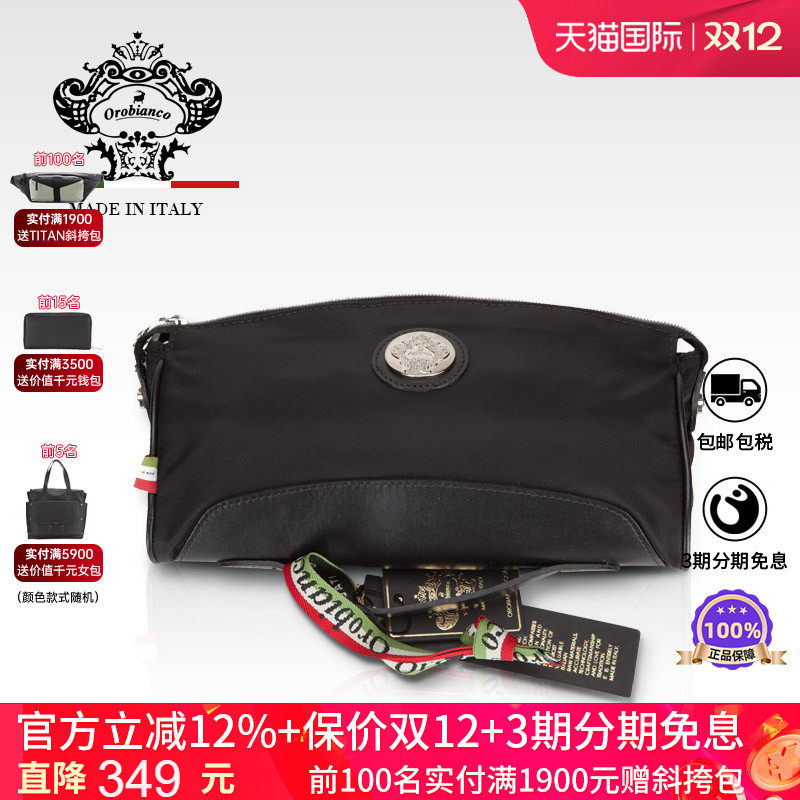 Orobianco���������Ƥ�������������ð�/�������ְ� ANDY-C