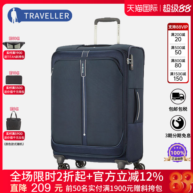 Samsonite/新秀丽拉杆箱29寸