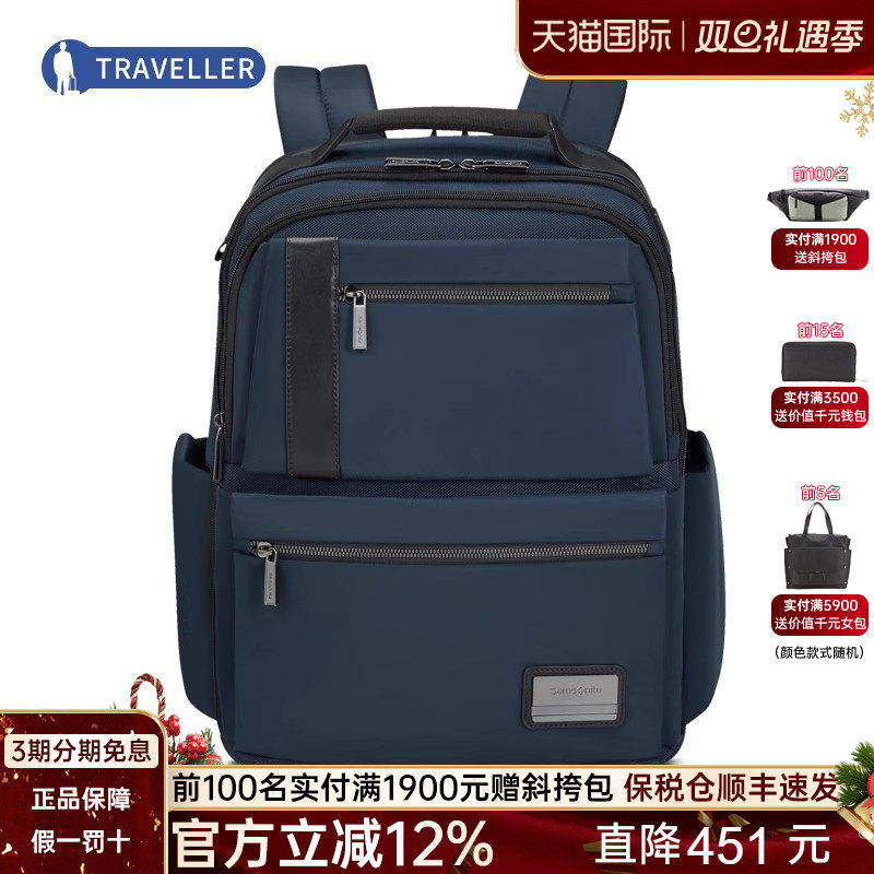 Samsonite/新秀丽双肩包进口大容量男女商务电脑背包KG2(菜鸟仓）