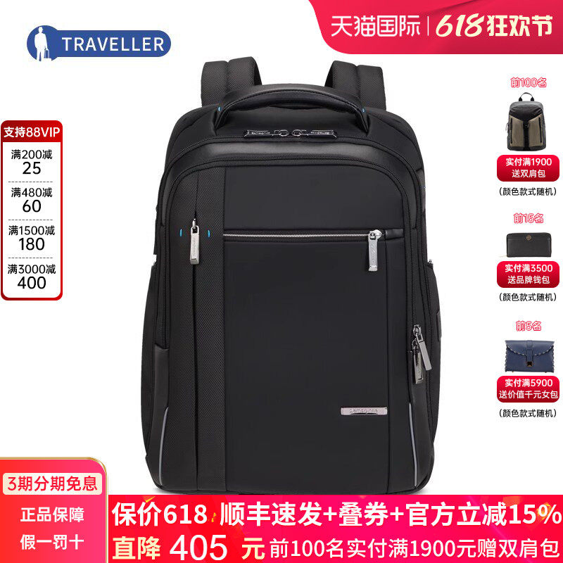 Samsonite/新秀丽双肩包进口商务电脑通勤男女背包KG3 (菜鸟仓）