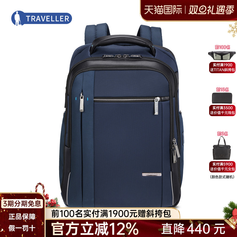 Samsonite/新秀丽双肩包SPECTROLITE大容量商务电脑包男女背包KG3