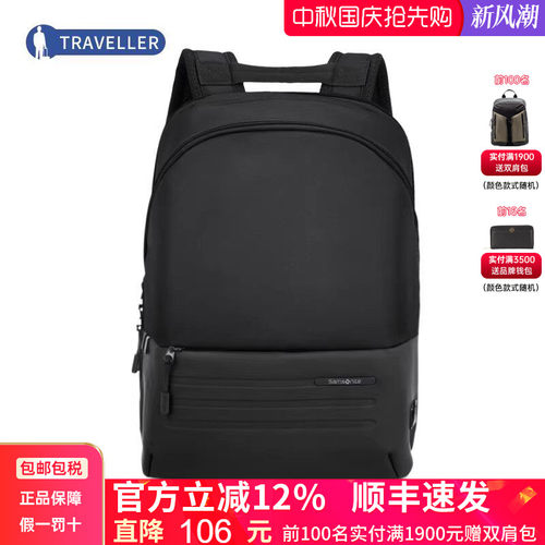 Samsonite/新秀丽双肩包背包