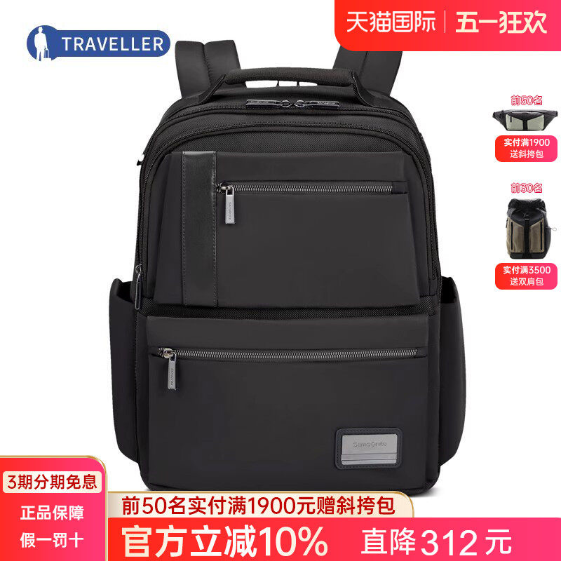 Samsonite/新秀丽进口双肩包KG2男女大容量商务电脑书包休闲背包