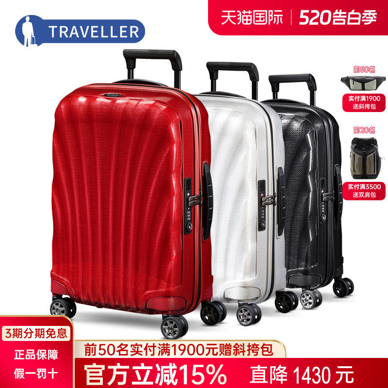 Samsonite新秀丽旗舰店同款拉杆箱V22轻贝壳箱万向行李箱28寸CS2