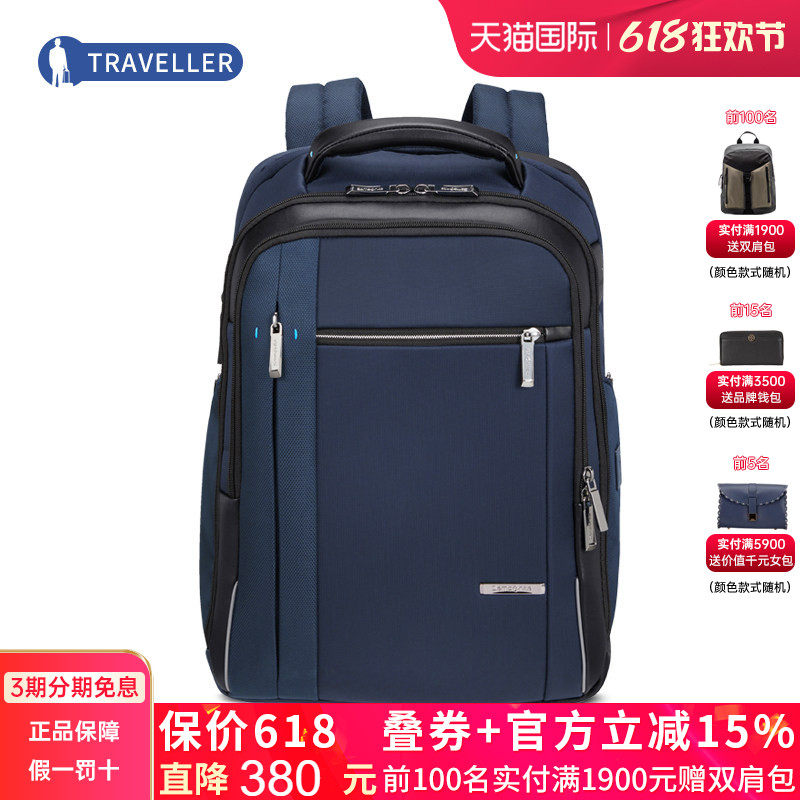 Samsonite/新秀丽双肩包SPECTROLITE大容量商务电脑包男女背包KG3