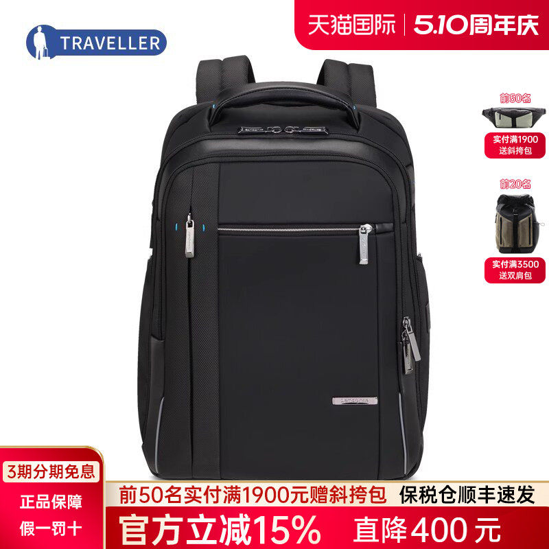 Samsonite/新秀丽双肩包进口商务电脑通勤男女背包KG3 (菜鸟仓）