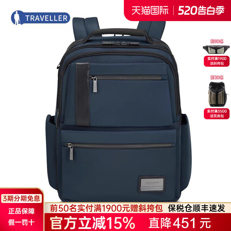 Samsonite/新秀丽双肩包进口大容量男女商务电脑背包KG2(菜鸟仓）
