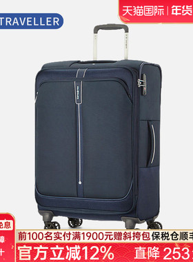 Samsonite/新秀丽拉杆箱CT4扩容专柜同款20/24/29寸 【菜鸟仓】