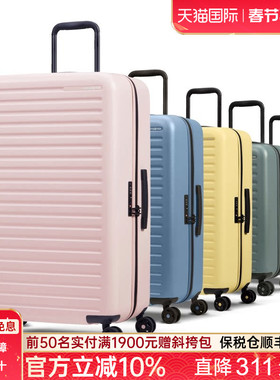 Samsonite新秀丽行李箱女拉杆箱男STACKD旅行箱25寸28寸KF1菜鸟仓