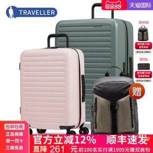 Samsonite/新秀丽旅行箱女拉杆箱子男RESTACKD可扩容行李箱菜鸟仓
