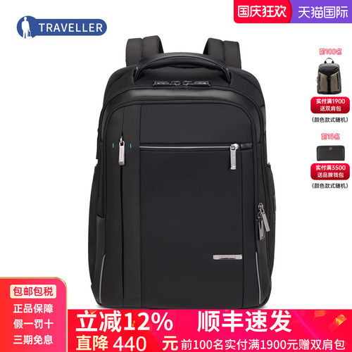 新秀丽商务休闲男女双肩包背包