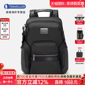 途明Alpha Bravo系列男士 进口双肩包背包0232793 TUMI 菜鸟仓