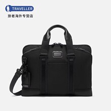 TUMI/途明男包时尚商务手提包公文包斜挎包电脑包0232790菜鸟仓
