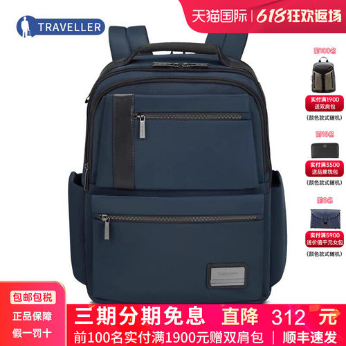 Samsonite/新秀丽双肩包背包