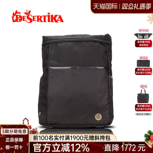 意大利进口商务休闲男女双肩包