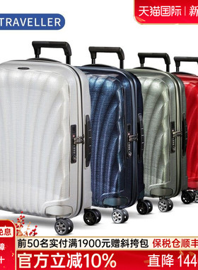 Samsonite新秀丽旗舰店同款拉杆箱旅行箱男女行李箱28寸CS2菜鸟仓
