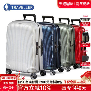 Samsonite新秀丽旗舰店同款 拉杆箱旅行箱男女行李箱28寸CS2菜鸟仓