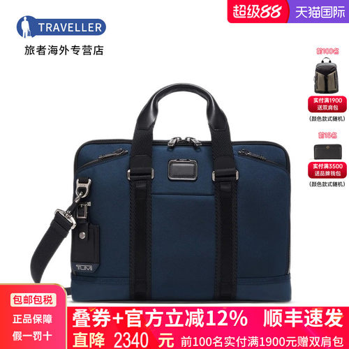 欧洲正品 商务精英 手提包斜挎包两用