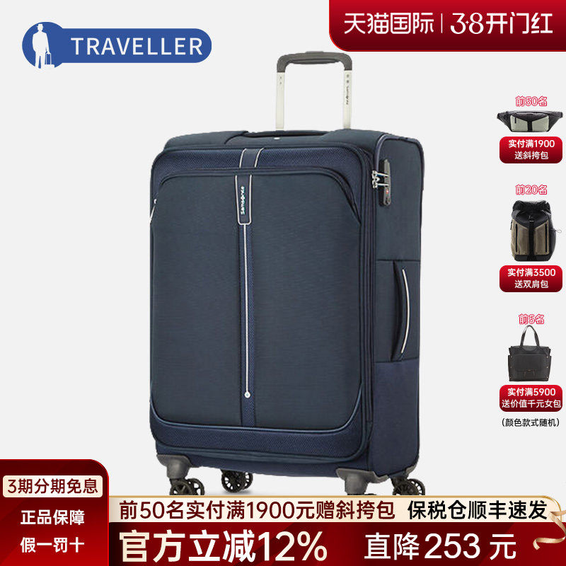 Samsonite/新秀丽拉杆箱CT4扩容专柜同款20/24/29寸 【菜鸟仓】