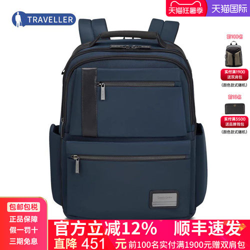 Samsonite/新秀丽双肩包背包