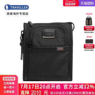 TUMI/途明男包潮流单肩包休闲商务男士斜挎包02203110D3菜鸟仓