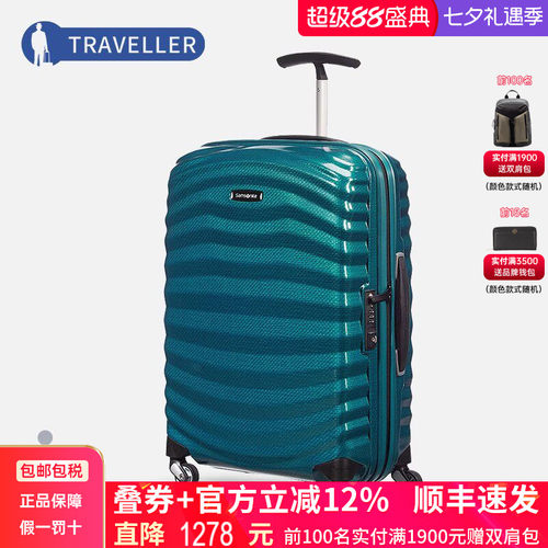 旅行万向轮Samsonite/新秀丽