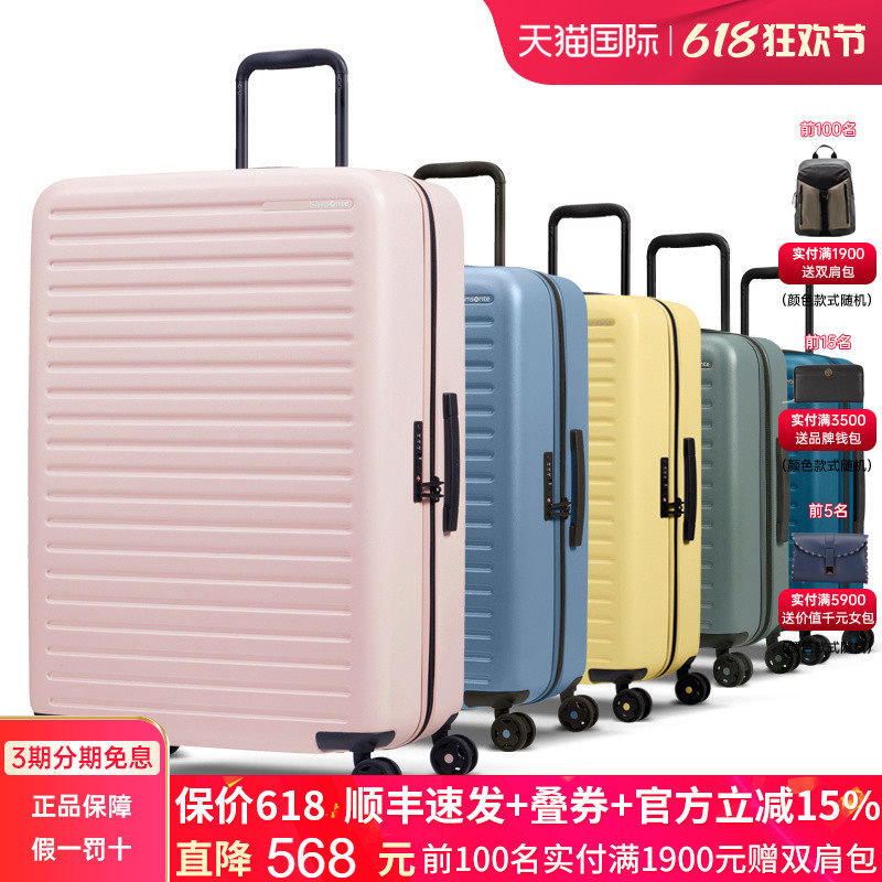 Samsonite新秀丽行李箱女拉杆箱男STACKD旅行箱25寸28寸KF1菜鸟仓